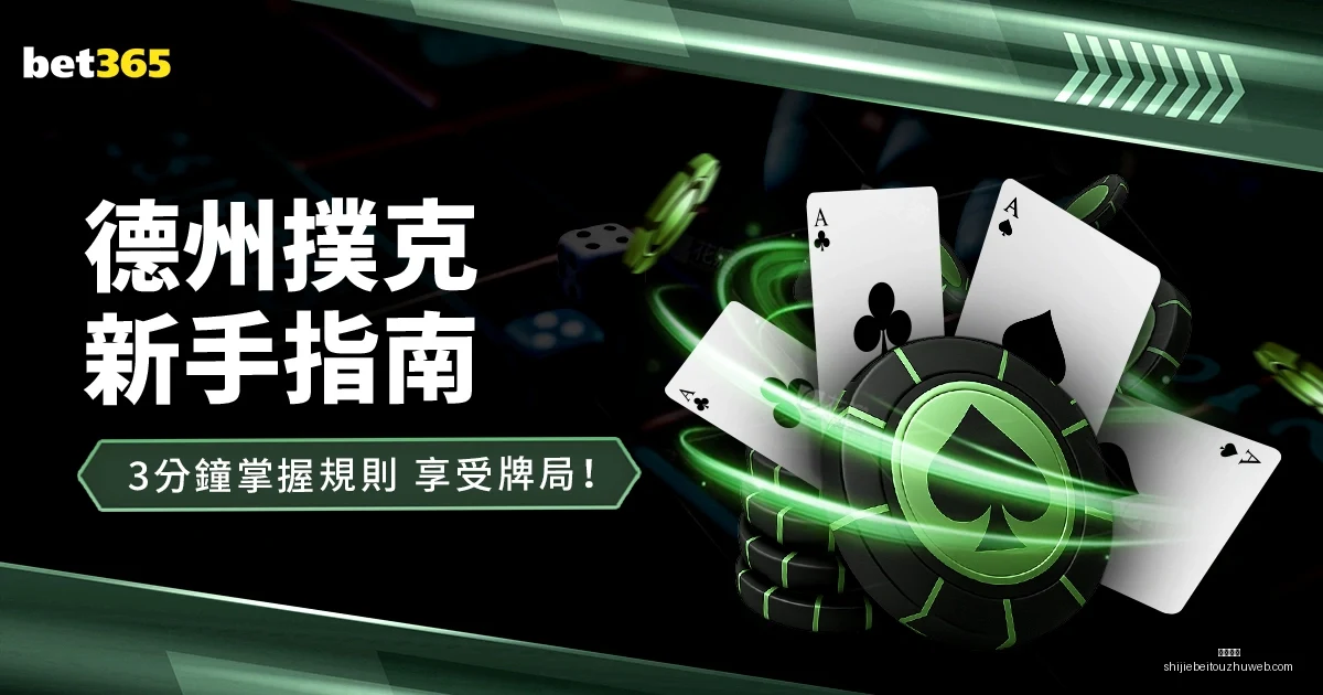 日季后赛,沪浙巅峰对,王哲林成焦,幸运飞艇,幸运飞艇平台,幸运飞艇App,幸运飞艇下载