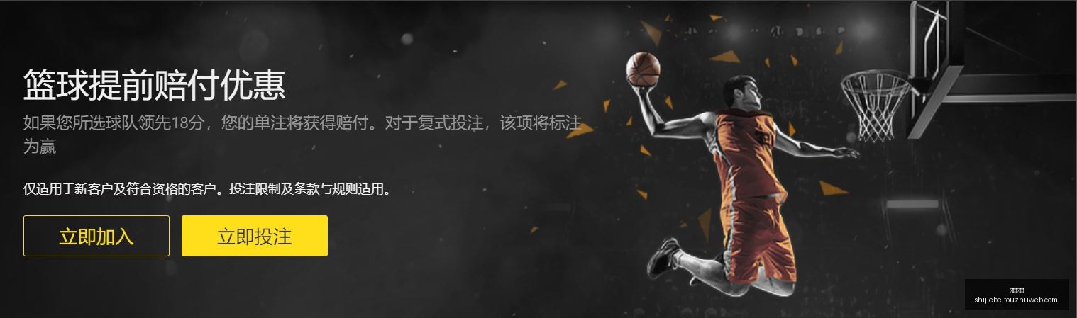 金州勇士致,敬传奇,退役伊戈达,幸运飞艇,幸运飞艇平台,幸运飞艇App,幸运飞艇下载