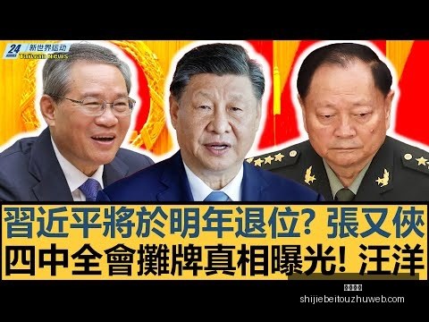 赛季,末班车手榜,谁领风骚,幸运飞艇,幸运飞艇平台,幸运飞艇App,幸运飞艇下载