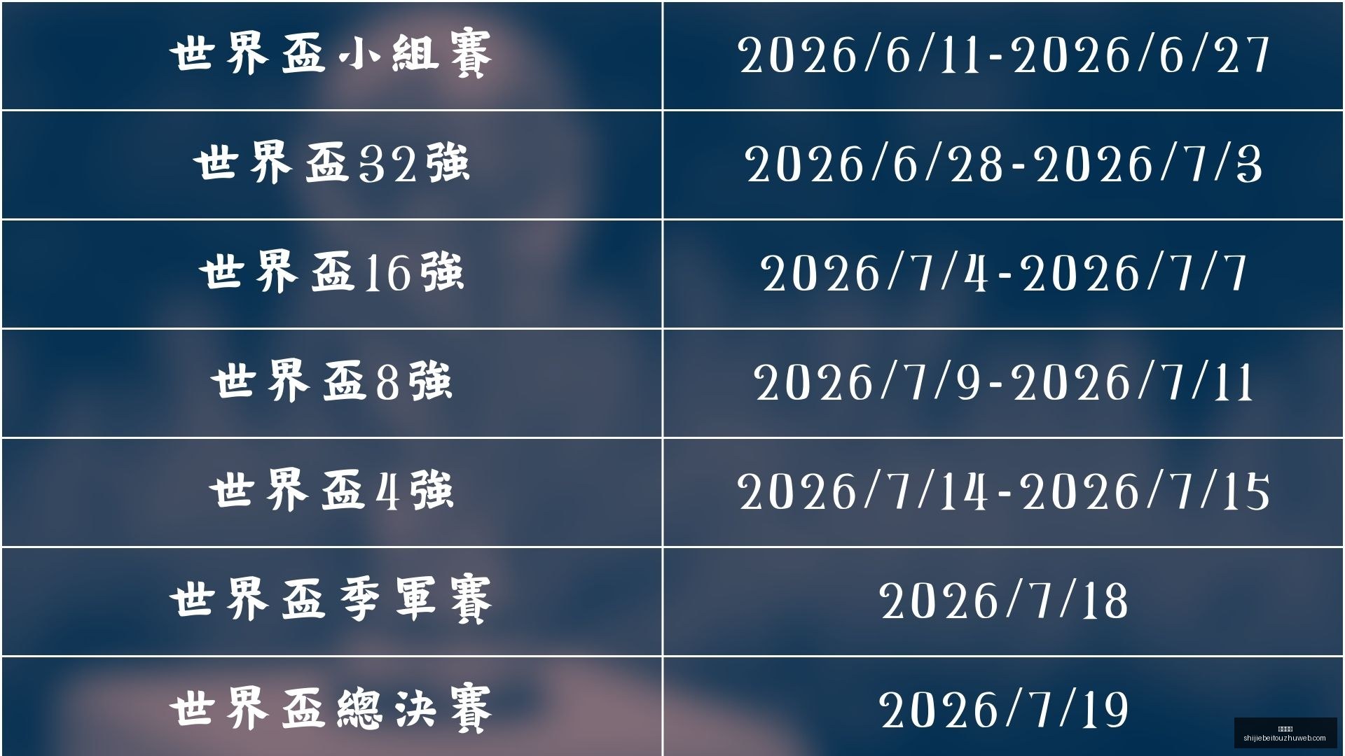 比利时队连,败四场,刷新自,幸运飞艇,幸运飞艇平台,幸运飞艇App,幸运飞艇下载