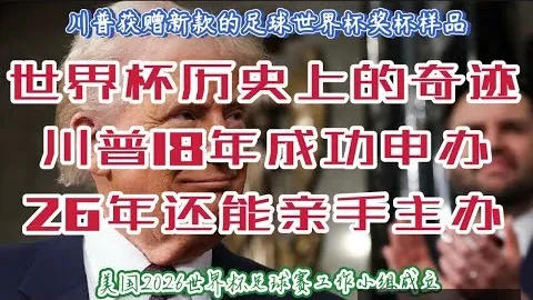 “詹姆逊助湖人连胜，历史五万分里程碑达成。”
