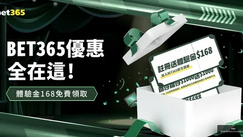 体育·世界足球盛宴