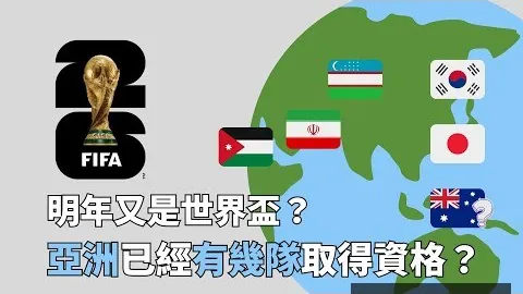 威少加盟龍隊提升先，幸运飞艇，發戰力，對手後衛線近期表現凸顯