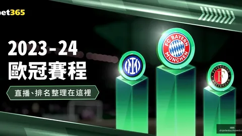 孙兴慜助热刺2-1惊，幸运飞艇下载，险击败阿斯顿维拉，制造关键乌龙球
